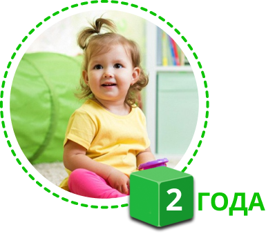 фото ребенка возраст 2 года