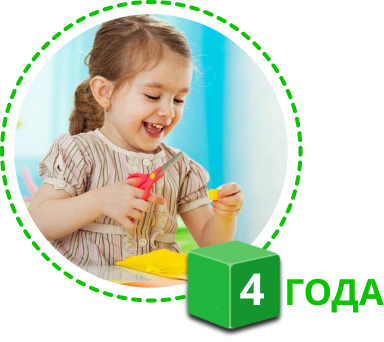 фото ребенка возраст 4 года