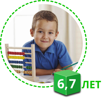 фото ребенка возраст 6 лет